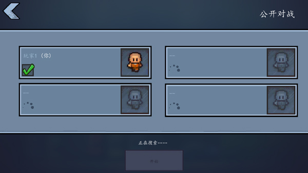 逃脱者2怎么联机?3