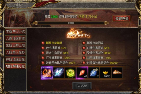 暗黑光年最新版提升实力攻略