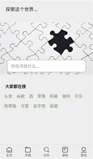 使用方法3