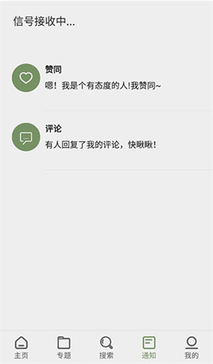 使用方法4