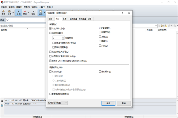 软件介绍截图
