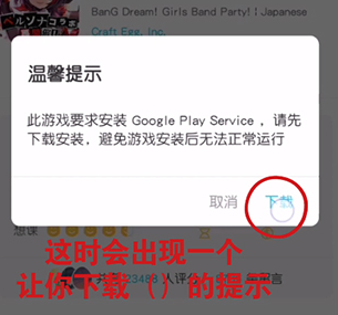 QooApp免手机登录版怎么下载游戏1