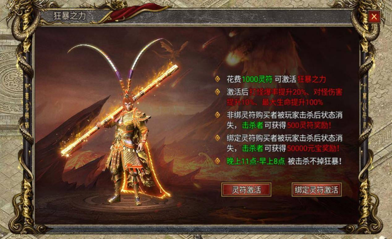 暗黑光年无限刀版快速升级攻略3
