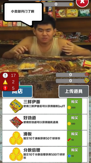新手攻略4