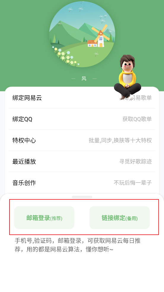 使用方法2