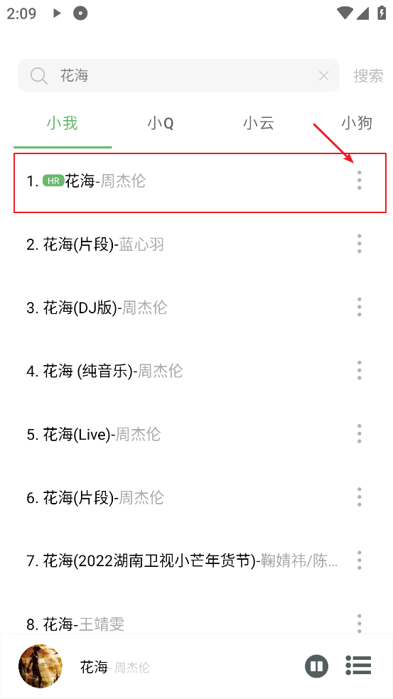 使用方法3