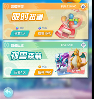 游戏攻略截图8