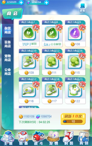 游戏攻略截图9