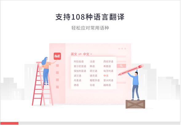 安装教程3