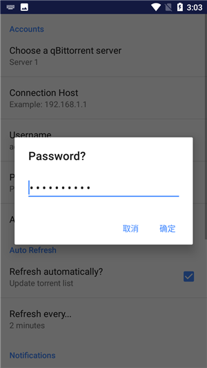 怎么用截图5