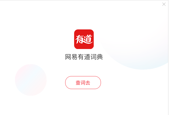 安装教程4