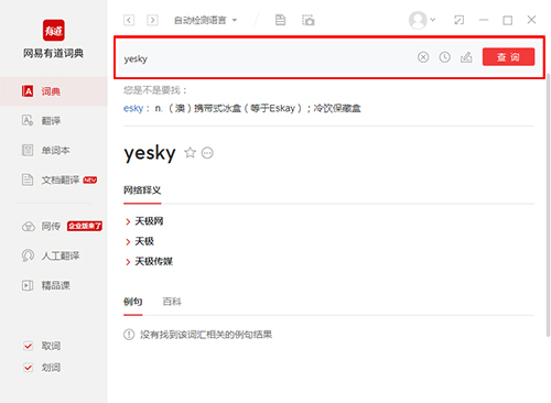 使用方法1