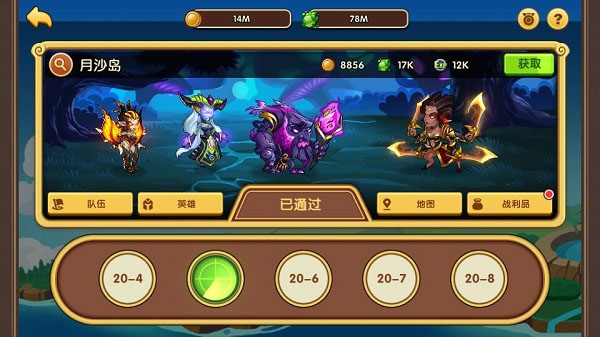 放置奇兵自动挂机辅助版游戏攻略2