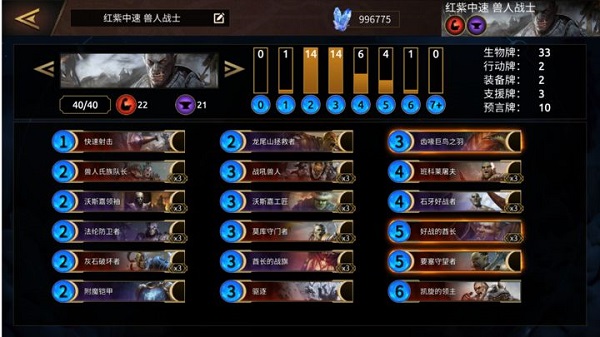 上古卷轴传奇最新版游戏攻略1