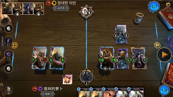 上古卷轴传奇最新版游戏攻略2