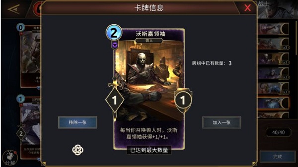 上古卷轴传奇最新版游戏攻略3