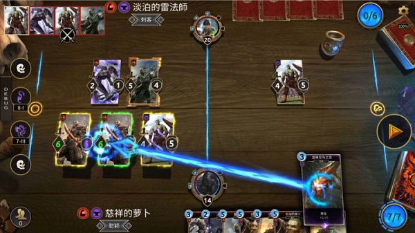 上古卷轴传奇最新版游戏攻略4