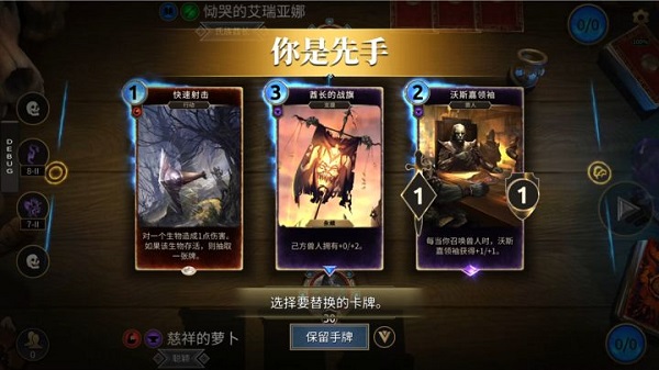 上古卷轴传奇最新版游戏攻略5