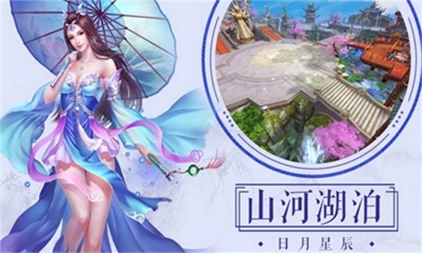 绝地莽荒内购破解版职业推荐1