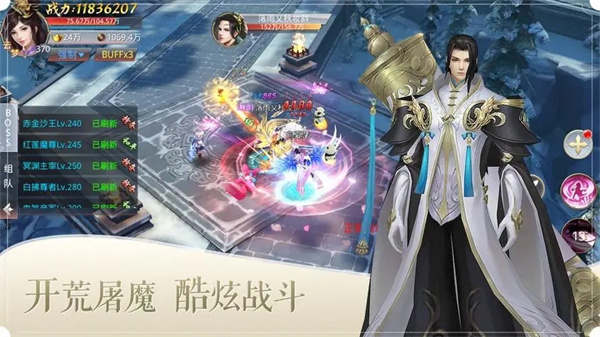 绝地莽荒内购破解版新手指南1