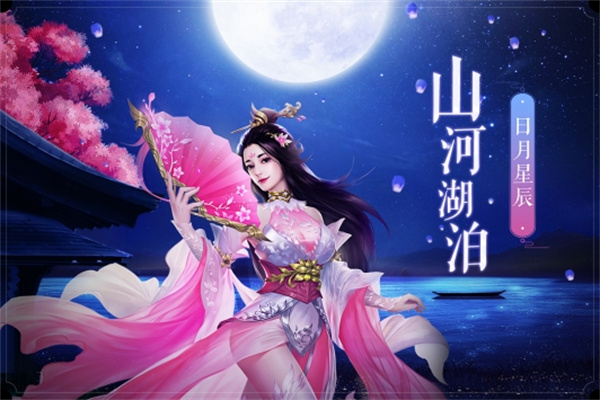 绝地莽荒内购破解版安装截图