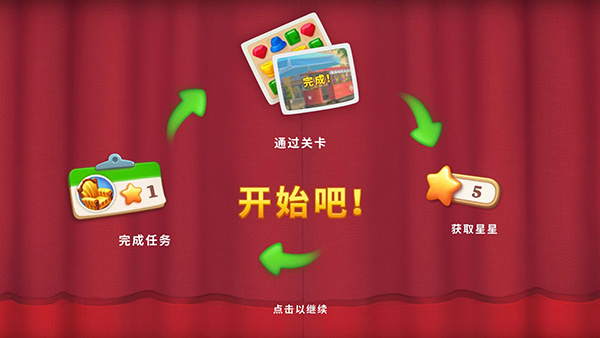 奇屋寻踪官方下载 第2张图片