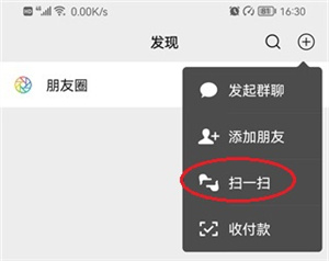 ok卡怎么转到微信2