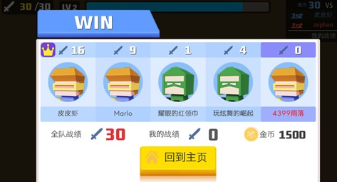 5V5对抗赛怎么玩截图2