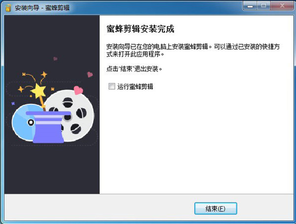Beecut电脑版下载截图4