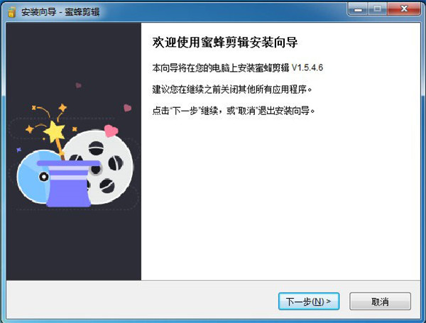 Beecut电脑版下载截图2