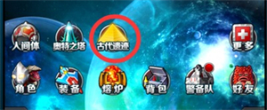 变身攻略截图1