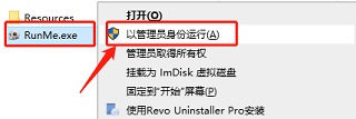 Adobe GenP2023年最新版本使用方法1