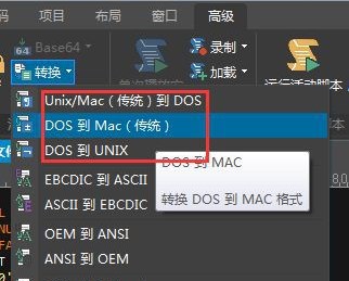 转换编码教程1