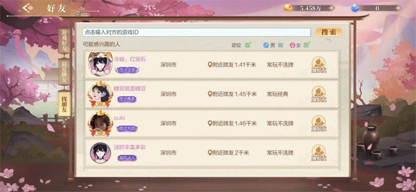 薅金豆的N个小技巧3