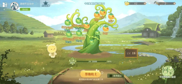 薅金豆的N个小技巧4