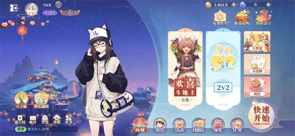 薅金豆的N个小技巧5