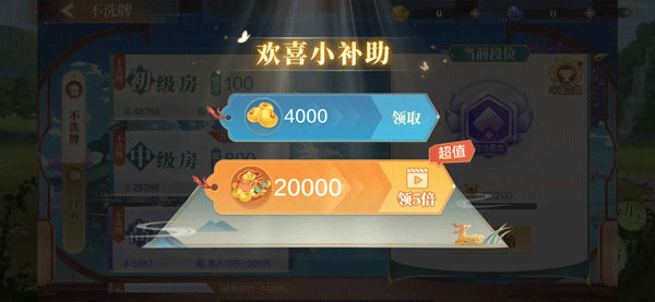 薅金豆的N个小技巧10