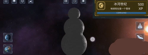 星球爆炸模拟器怎么解锁隐藏星球截图2