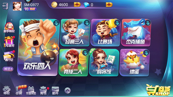 新手攻略1