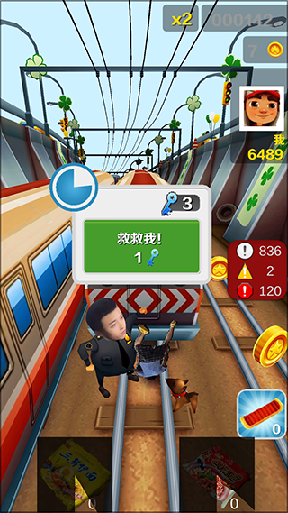 游戏攻略截图4