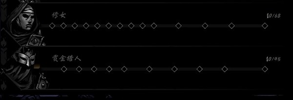 蜡烛规划与队伍编辑6