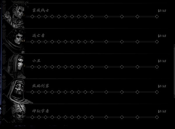 蜡烛规划与队伍编辑5