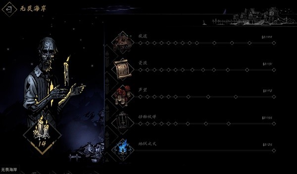 蜡烛规划与队伍编辑1