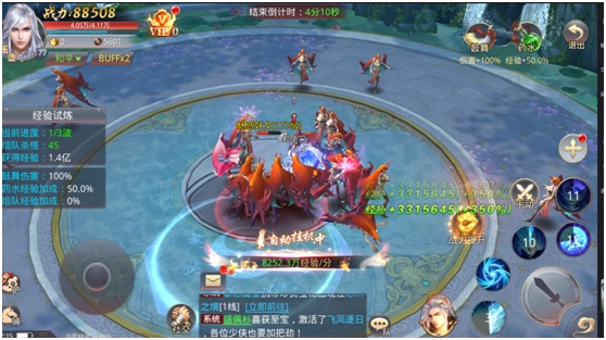 绝地莽荒冲值折扣版攻略1