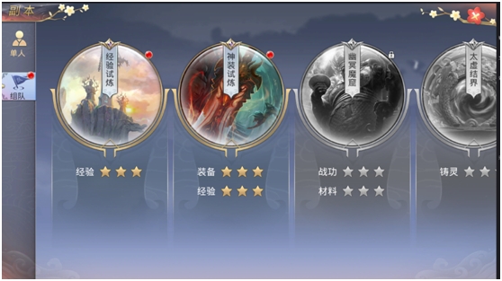 绝地莽荒冲值折扣版攻略2