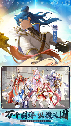 英杰传威力加强版手机版 第3张图片