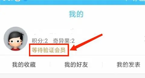 怎么注册账号截图4