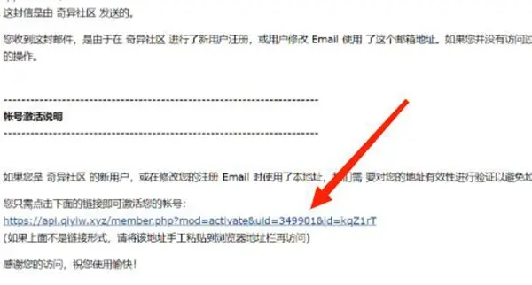 怎么注册账号截图5