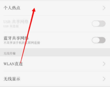 联机方法1
