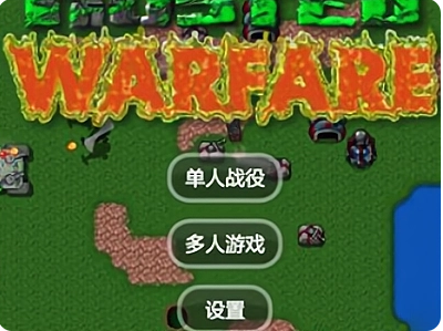 联机方法2